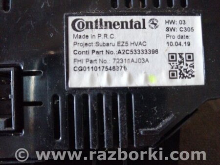 ФОТО Блок кнопок для Subaru Outback Киев