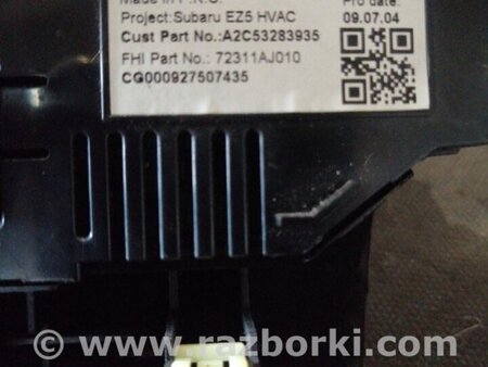 ФОТО Блок кнопок для Subaru Outback Киев