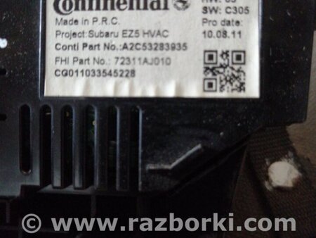 ФОТО Блок кнопок для Subaru Outback Киев