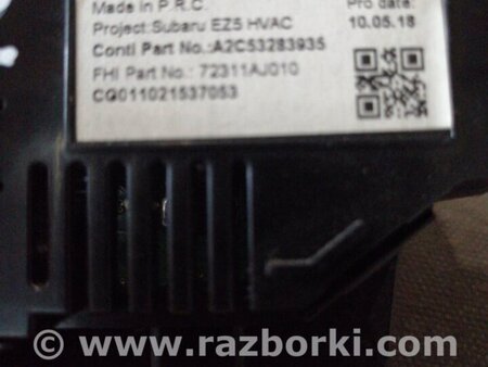 ФОТО Блок кнопок для Subaru Outback Киев
