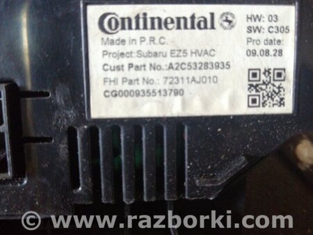 ФОТО Блок кнопок для Subaru Outback Киев