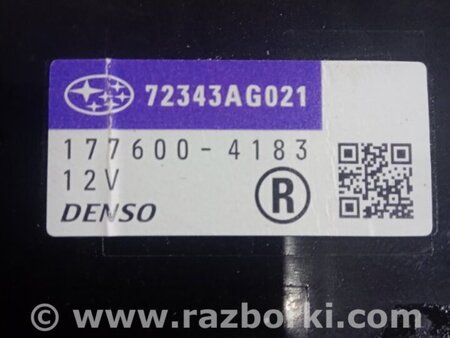 ФОТО Блок управления климат-контролем для Subaru Legacy (все модели) Киев
