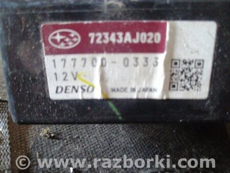 ФОТО Блок управления для Subaru Outback Киев