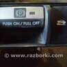 Кнопка Subaru Outback