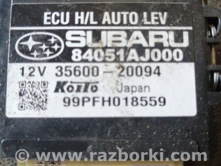 ФОТО Блок управления для Subaru Outback Киев