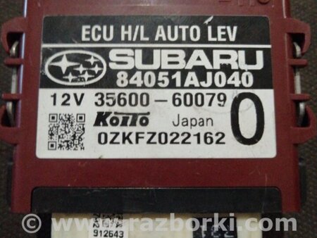 ФОТО Блок управления для Subaru Outback Киев