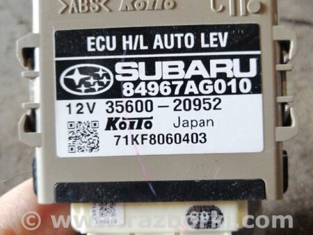 ФОТО Блок управления для Subaru Outback Киев