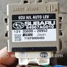 Блок управления Subaru Outback