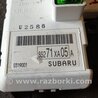 ФОТО Бортовой компьютер для Subaru Tribeca Киев