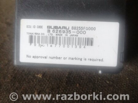ФОТО Блок управления для Subaru Impreza GD/GG Киев