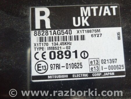 ФОТО Блок управления для Subaru Outback Киев