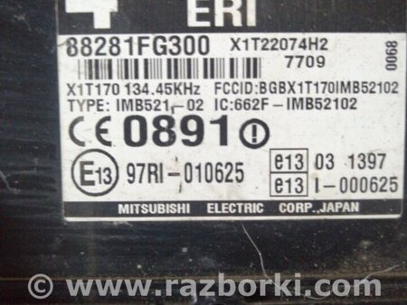 ФОТО Блок управления для Subaru Impreza GD/GG Киев