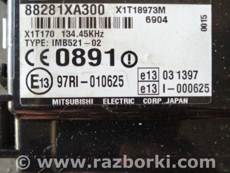 ФОТО Блок управления для Subaru Tribeca Киев