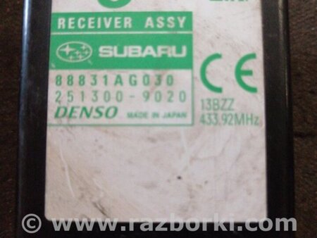 ФОТО Блок управления для Subaru Outback Киев