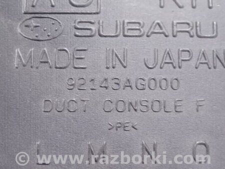 ФОТО Пластик салона для Subaru Legacy (все модели) Киев