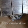 ФОТО Накладка на порог в салоне для Subaru Outback Киев