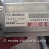 ФОТО Блок управления AirBag для Subaru Legacy (все модели) Киев