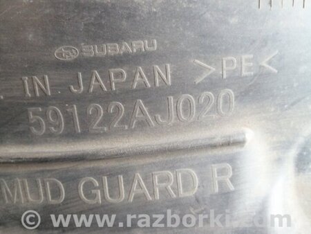 ФОТО Подкрылок для Subaru Outback Киев