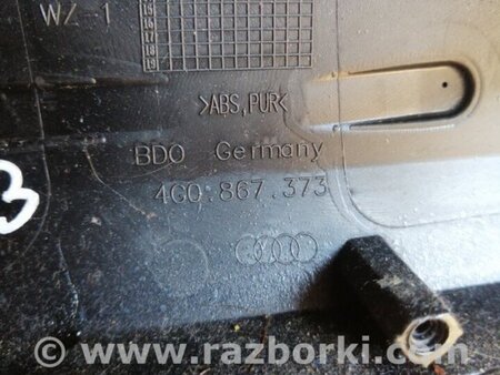 ФОТО Подлокотник для Audi (Ауди) A6 C7 (11.2010-10.2018) Киев