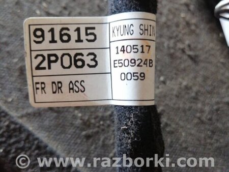 ФОТО Проводка для KIA Sorento Киев