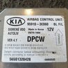 ФОТО Блок управления для KIA Sorento Киев