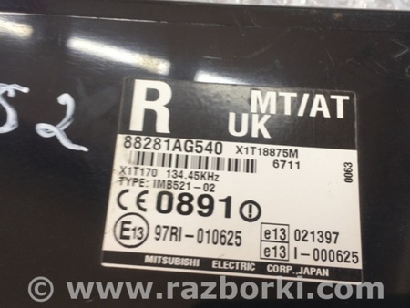 ФОТО Блок управления комфортом для Subaru Legacy (все модели) Киев