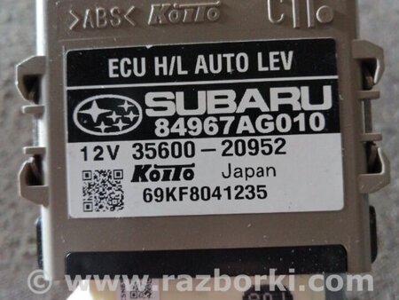 ФОТО Блок управления для Subaru Legacy (все модели) Киев