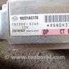 ФОТО Блок управления для Subaru Legacy (все модели) Киев