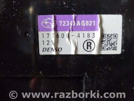 ФОТО Блок управления для Subaru Legacy (все модели) Киев
