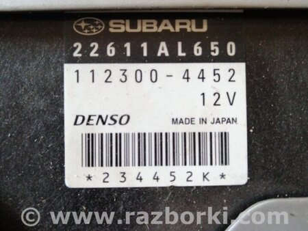 ФОТО Блок управления для Subaru Legacy (все модели) Киев