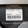 ФОТО Блок управления для Subaru Legacy (все модели) Киев