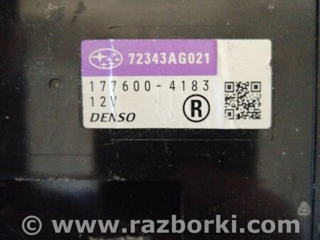 ФОТО Блок управления для Subaru Legacy (все модели) Киев