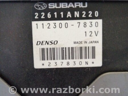 ФОТО Блок управления для Subaru Legacy (все модели) Киев