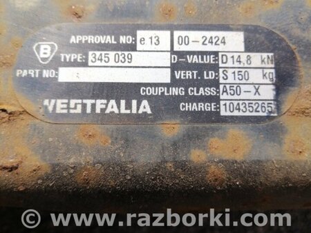 ФОТО Фаркоп для KIA Sorento Киев