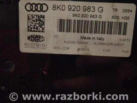 ФОТО Панель приборов для Audi (Ауди) A4 B8 - 8K2, 8K5 (08.2007-11.2015) Киев