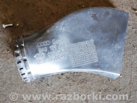 ФОТО Воздухозаборник для Audi (Ауди) A4 B8 - 8K2, 8K5 (08.2007-11.2015) Киев