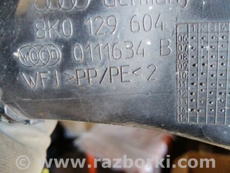 ФОТО Воздухозаборник для Audi (Ауди) A4 B8 - 8K2, 8K5 (08.2007-11.2015) Киев