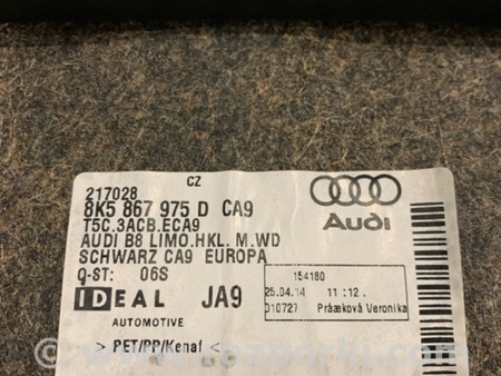ФОТО Обшивка крышки багажника для Audi (Ауди) A4 B8 - 8K2, 8K5 (08.2007-11.2015) Киев