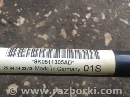 ФОТО Стабилизатор для Audi (Ауди) A4 B8 - 8K2, 8K5 (08.2007-11.2015) Киев