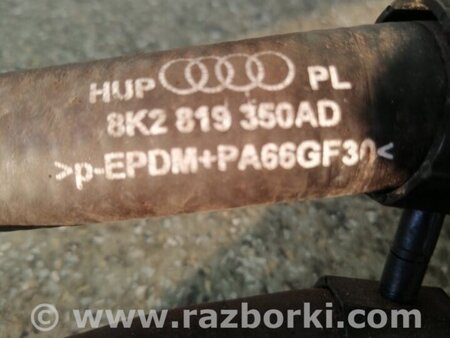 ФОТО Патрубок для Audi (Ауди) A4 B8 - 8K2, 8K5 (08.2007-11.2015) Киев
