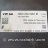 ФОТО Блок управления для Audi (Ауди) A4 B8 - 8K2, 8K5 (08.2007-11.2015) Киев