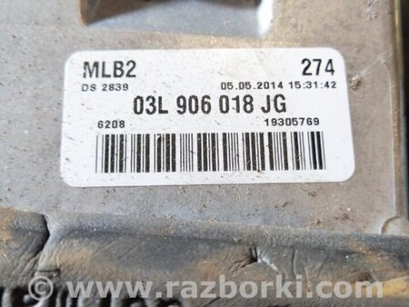 ФОТО Блок управления для Audi (Ауди) A4 B8 - 8K2, 8K5 (08.2007-11.2015) Киев