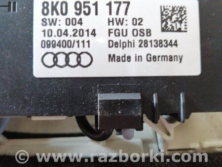 ФОТО Датчик для Audi (Ауди) A4 B8 - 8K2, 8K5 (08.2007-11.2015) Киев