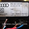 ФОТО Блок управления печкой для Audi (Ауди) A4 B8 - 8K2, 8K5 (08.2007-11.2015) Киев