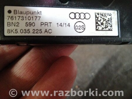 ФОТО Антенна для Audi (Ауди) A4 B8 - 8K2, 8K5 (08.2007-11.2015) Киев