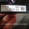 ФОТО Антенна для Audi (Ауди) A4 B8 - 8K2, 8K5 (08.2007-11.2015) Киев
