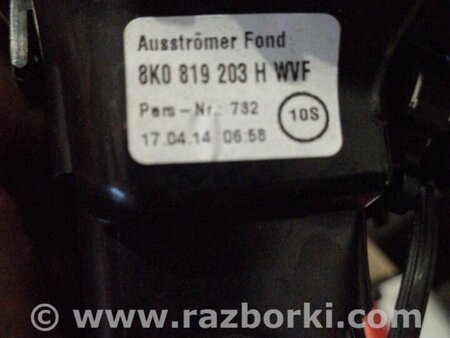 ФОТО Воздуховод печки для Audi (Ауди) A4 B8 - 8K2, 8K5 (08.2007-11.2015) Киев