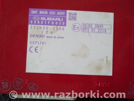 ФОТО Блок управления для Subaru Impreza GD/GG Киев