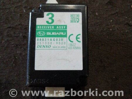ФОТО Блок управления для Subaru Impreza GD/GG Киев