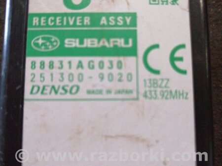 ФОТО Блок управления для Subaru Impreza GD/GG Киев